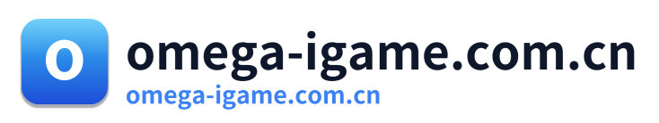 omega-igame.com.cn